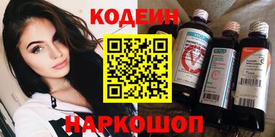 скорость Беслан