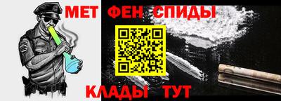 синтетический гашиш Абинск