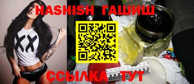 PSILOCYBIN Бийск