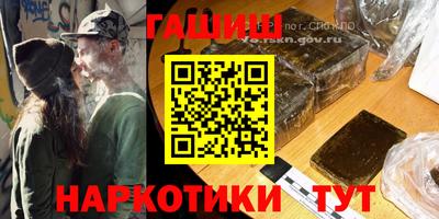 скорость Беслан