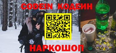 синтетический гашиш Абинск