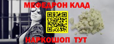 PSILOCYBIN Бийск