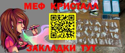 PSILOCYBIN Бийск
