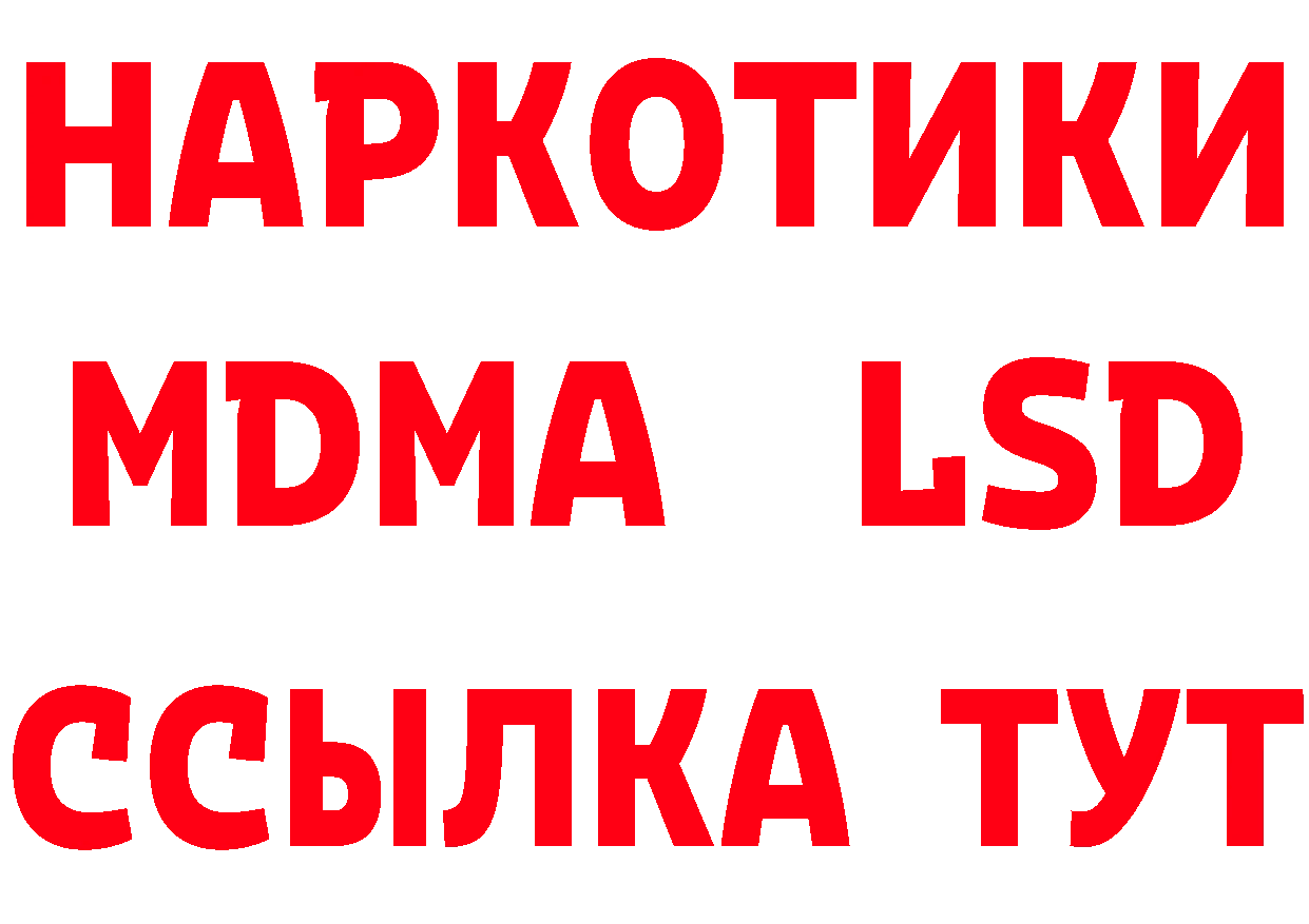 Где можно купить наркотики? это телеграм Владикавказ