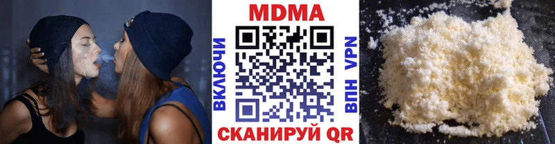 даркнет сайт  Владикавказ  МДМА кристаллы 