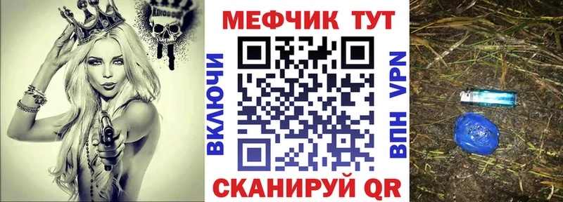 Мефедрон VHQ  Владикавказ 