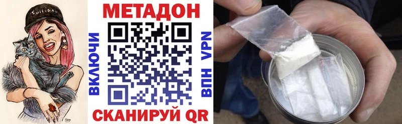 МЕТАДОН мёд Владикавказ