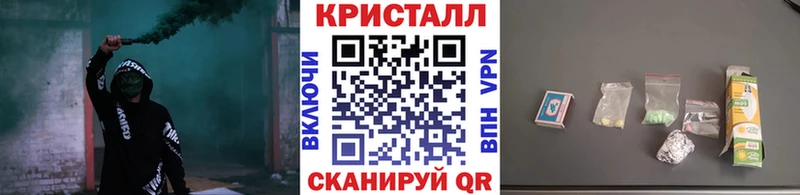где купить наркоту  Владикавказ  МЕТАМФЕТАМИН пудра 