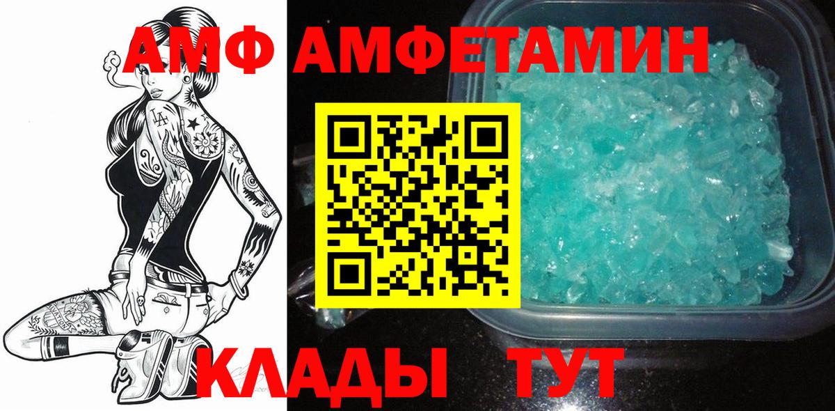 Первитин кристалл Владикавказ