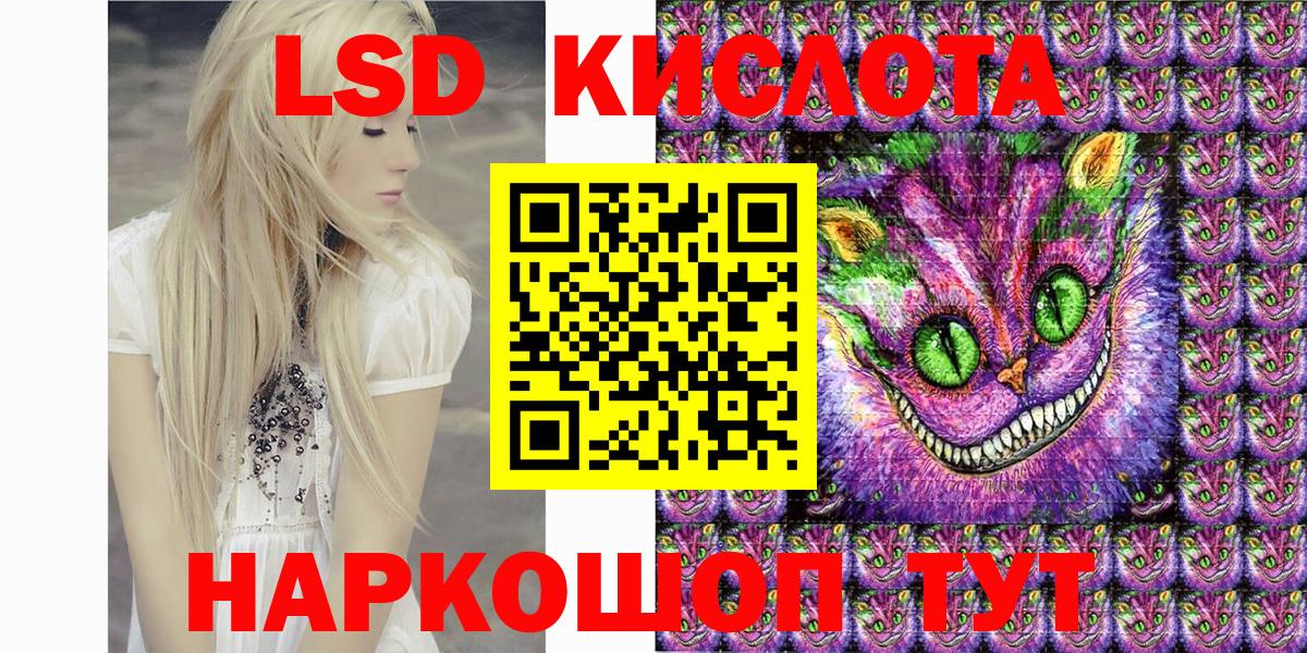 ГАШИШ Владикавказ