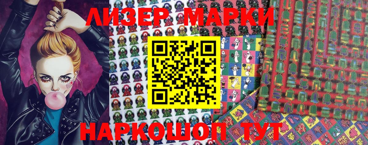 закладка  Владикавказ  Марки N-bome  Марки NBOMe 1,8мг  Марки NBOMe 1,8мг 