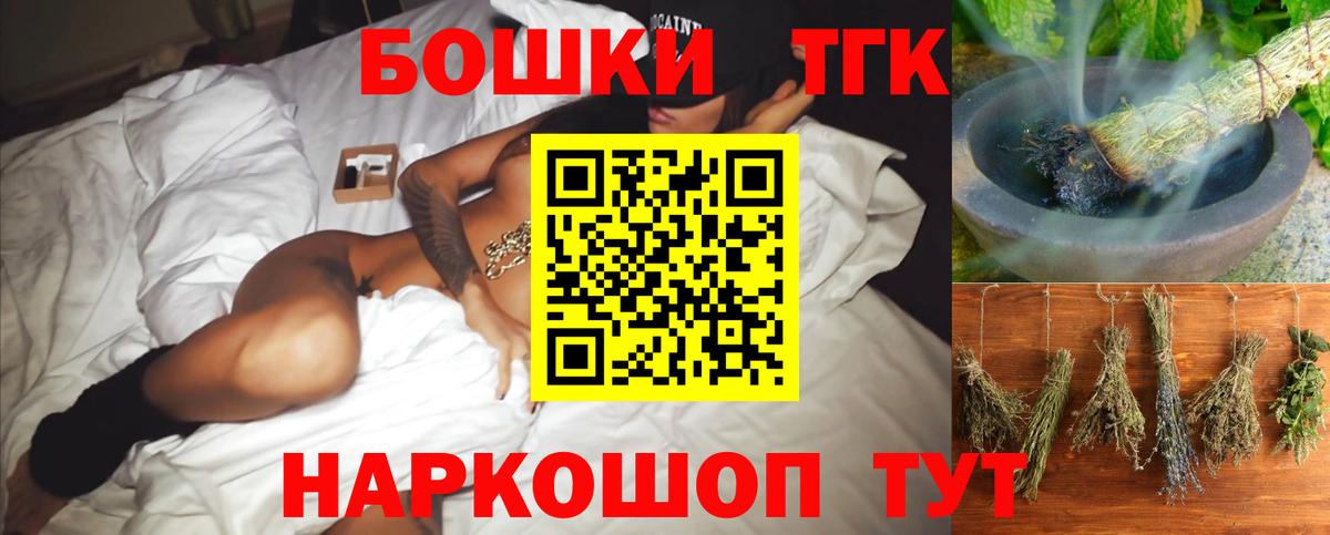 Бошки марихуана семена Владикавказ
