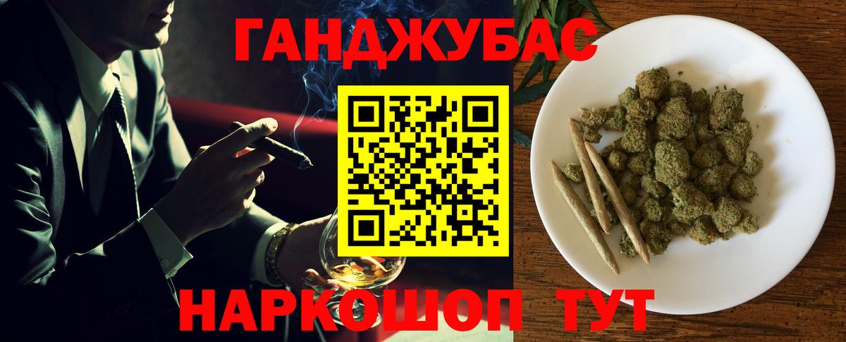 Владикавказ  Шишки марихуана LSD WEED  Вход с VPN  Каннабис MAZAR  Каннабис гибрид 