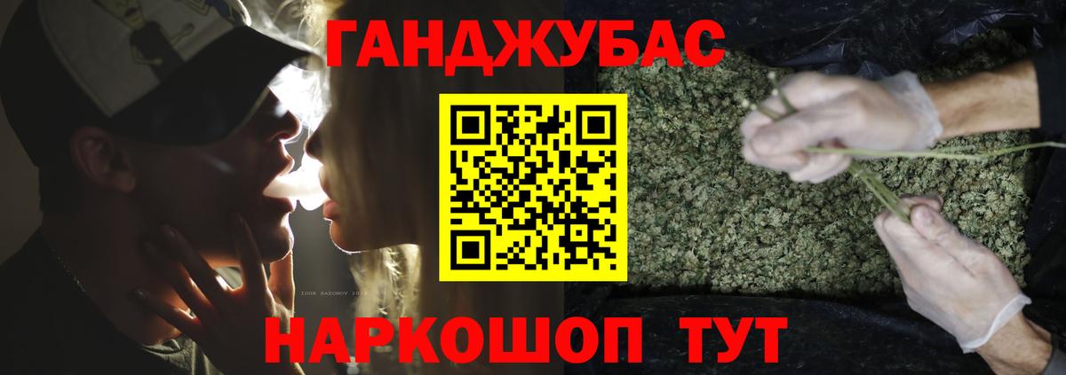 Конопля THC 21%  Владикавказ  Каннабис Amnesia  Бошки Шишки план 