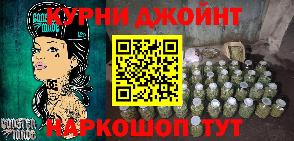 Бошки марихуана SATIVA & INDICA Владикавказ